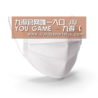 活性炭一次性口罩