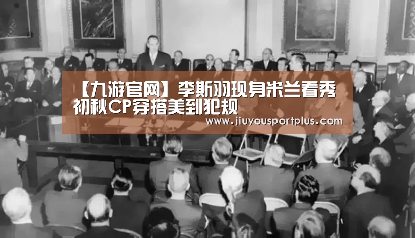 九游官网
