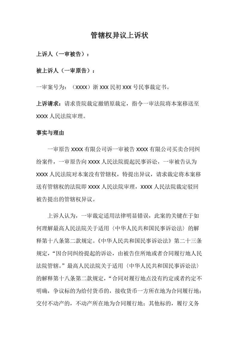 九游网页版官网
