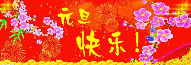 中国人寿称农村市场到了赚钱时:jiuyou(图2) 九游网页版官网