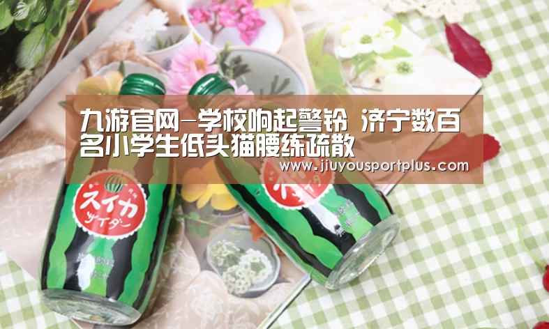 九游