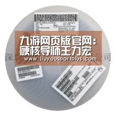 九游网页版官网:硬核导师王力宏五登鸟巢,“好声音”决胜之夜直指冠军导师(图3) 九游网页版官网
