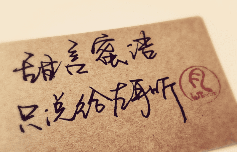 九游网页版官网:硬核导师王力宏五登鸟巢,“好声音”决胜之夜直指冠军导师(图2) 九游官网