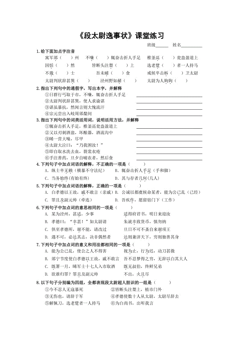 九游