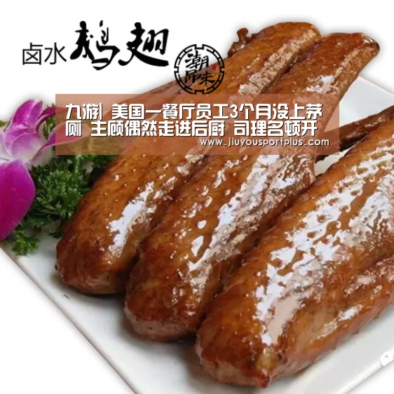 九游|
美国一餐厅员工3个月没上茅厕 主顾偶然走进后厨 司理名顿开(图2) 九游|
美国一餐厅员工3个月没上茅厕 主顾偶然走进后厨 司理名顿开(图2)